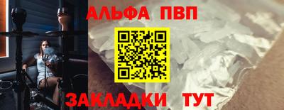 трава Малоярославец