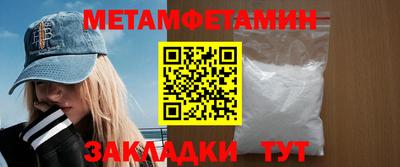 трава Малоярославец