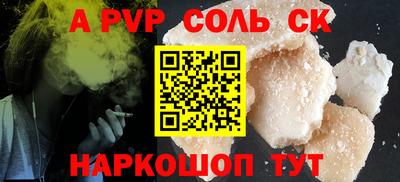 трава Малоярославец