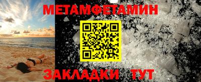 трава Малоярославец