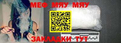 дмт Мариинск