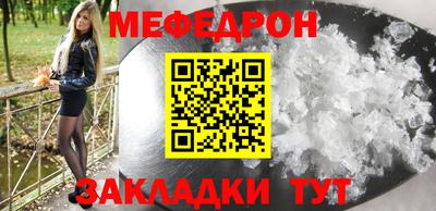 дмт Мариинск