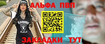 мдма Малгобек