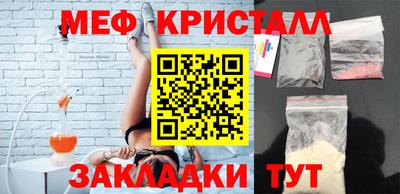 трава Малоярославец