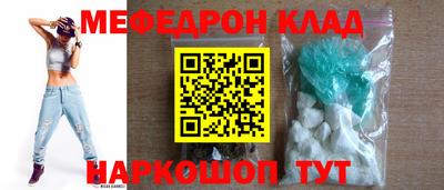 дмт Мариинск