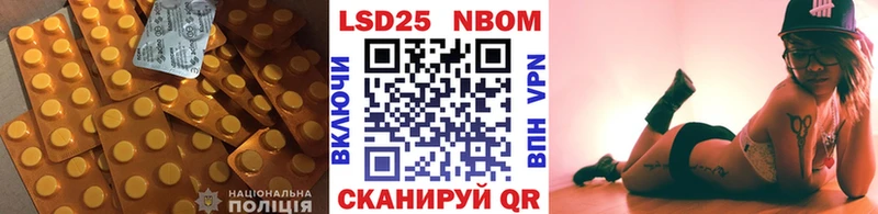 LSD-25 экстази кислота  Изобильный 