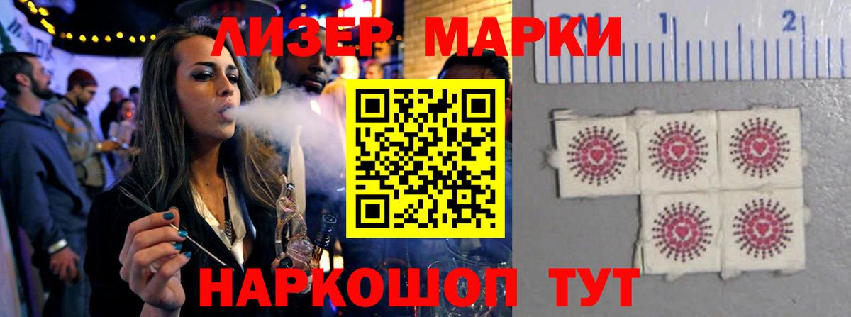 Лсд 25 экстази кислота  Вход с VPN  Изобильный 