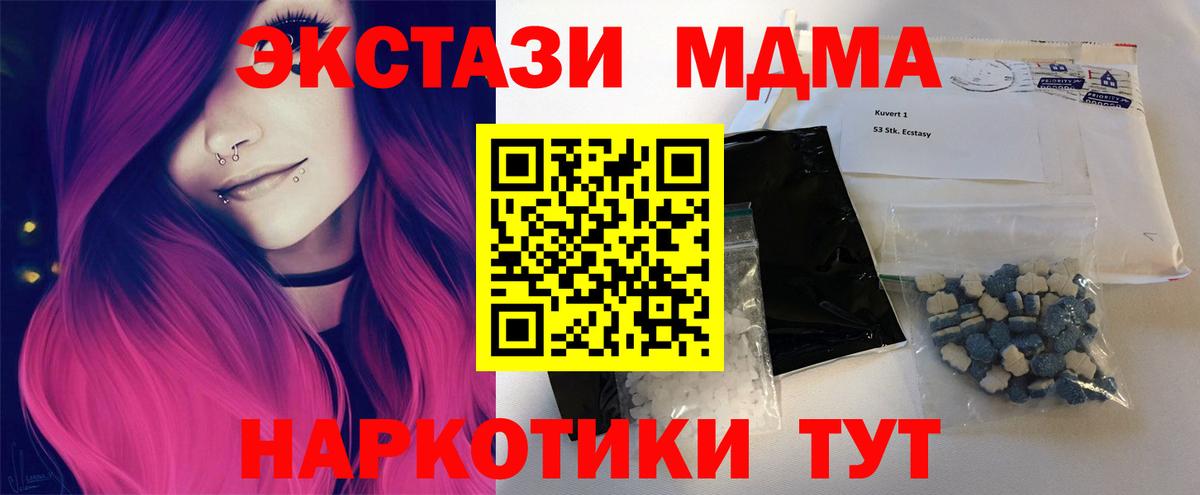 МДМА VHQ Изобильный