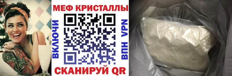Меф VHQ  ОМГ ОМГ как зайти  Изобильный 