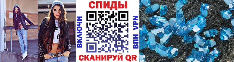 Первитин кристалл  Изобильный 