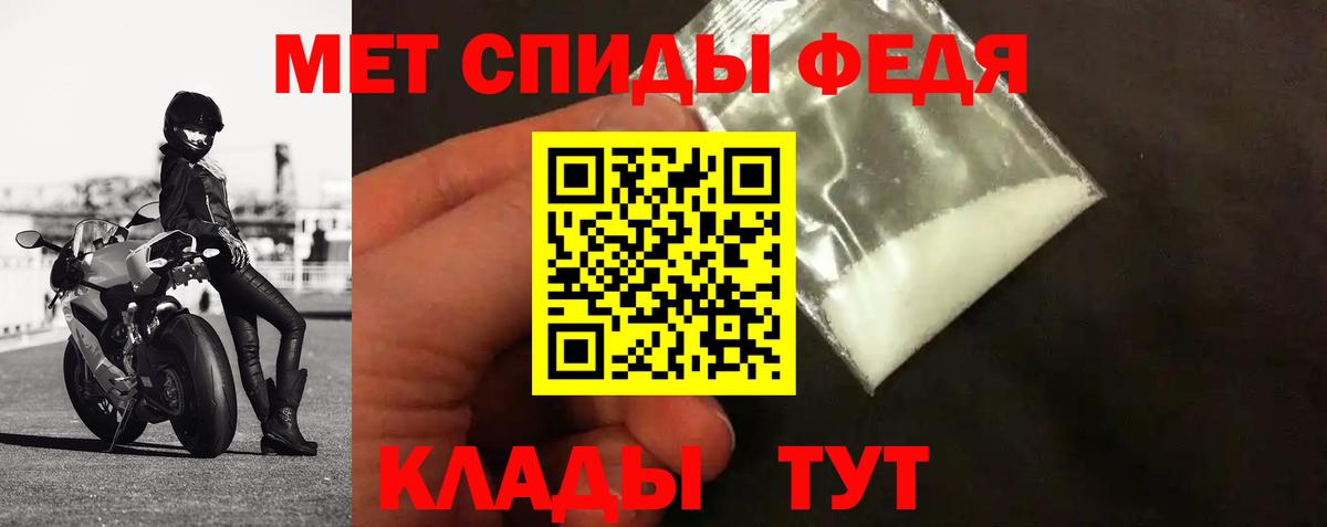 Первитин Декстрометамфетамин 99.9% Изобильный