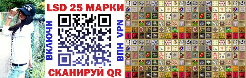 Марки N-bome 1,8мг  Изобильный 