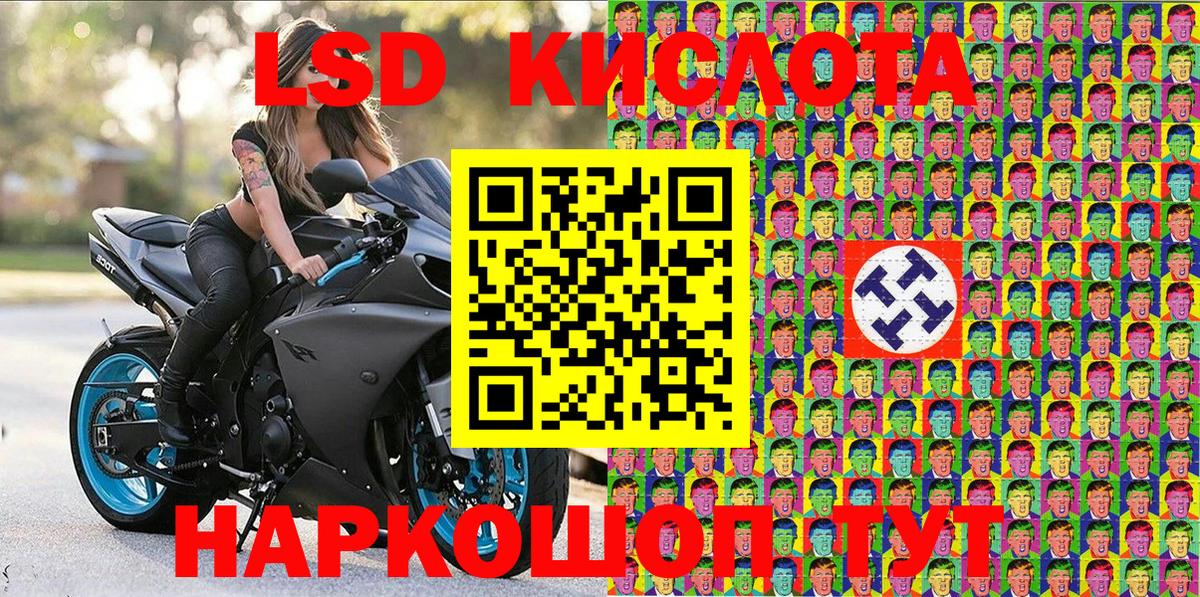Наркотические марки 1500мкг  Марки NBOMe  Наркотические марки 1500мкг  Изобильный  Вход с VPN 
