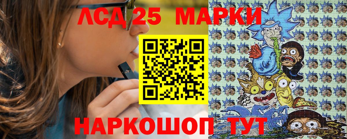 Марки NBOMe 1,5мг Изобильный