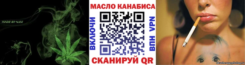 сколько стоит  Изобильный  kraken ТОР  Дистиллят ТГК вейп 