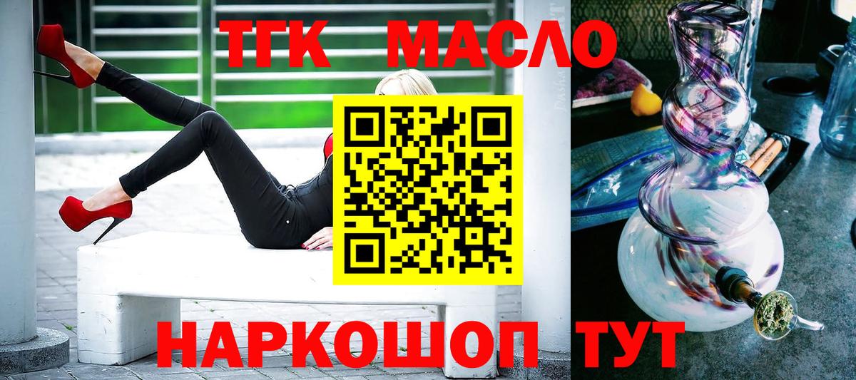 ТГК концентрат Изобильный