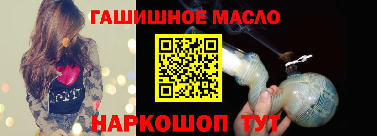 Изобильный  где купить наркотик  ТГК жижа  Вход с VPN  ТГК концентрат 