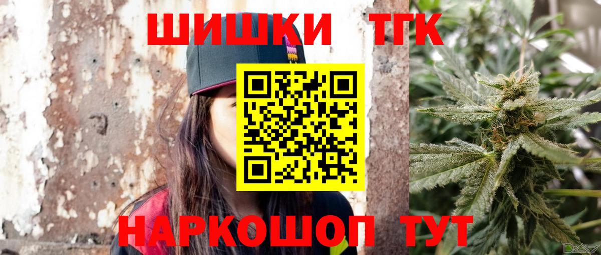 Конопля VHQ  Вход с VPN  Шишки марихуана White Widow  Изобильный 